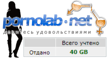 Pornolab net forum viewtopic. Pornolab зеркало. Pornolab.ru. Pornolab группа. Pornolab значок.
