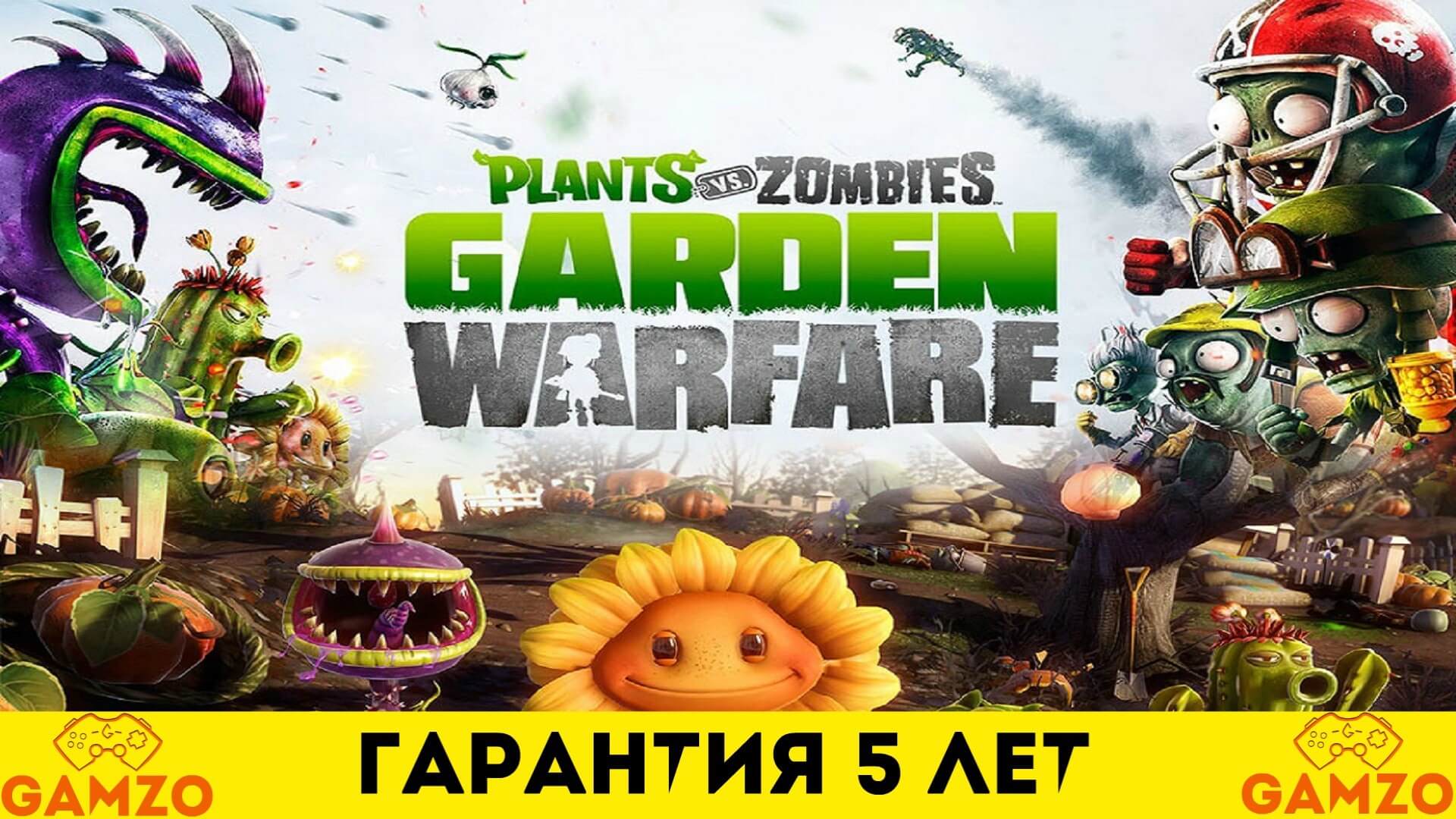 Steam plants vs zombies garden фото 52