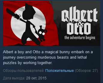 Купить Albert and Otto: The Adventure Begins STEAM KEY GLOBAL