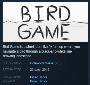 Купить Bird Game 💎 STEAM KEY REGION FREE GLOBAL