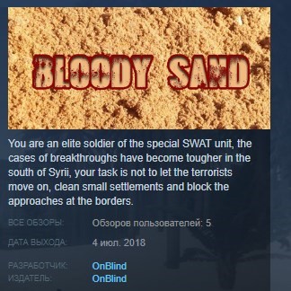 Купить Bloody Sand STEAM KEY REGION FREE GLOBAL