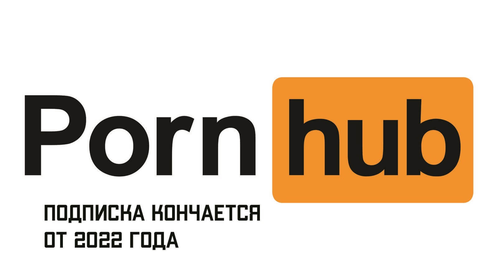 Porhub telegram