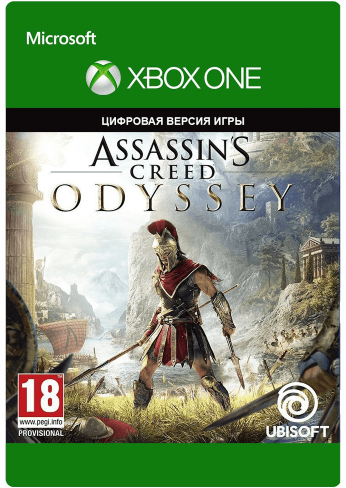 Код цифровой версии игры. Assassins Creed Одиссея Xbox one диск. Диск ассасин Крид Одиссея Xbox 360. Xbox one Assassin's Creed Одиссея. Assassin's Creed на Odyssey на Xbox 360.