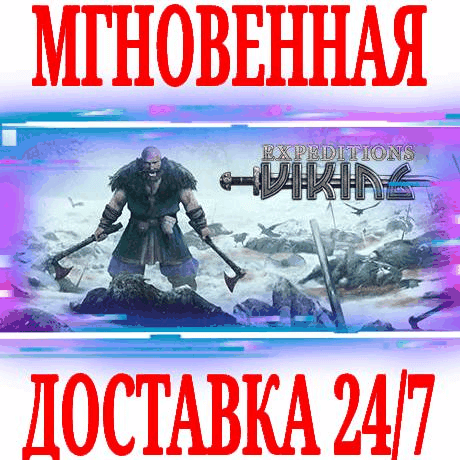 Купить ✅Expeditions: Viking ⭐Steam\РФ+Весь Мир\Key⭐ + Бонус