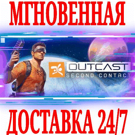 Купить ✅Outcast - Second Contact ⭐Steam\РФ+Весь Мир\Key⭐ + 🎁