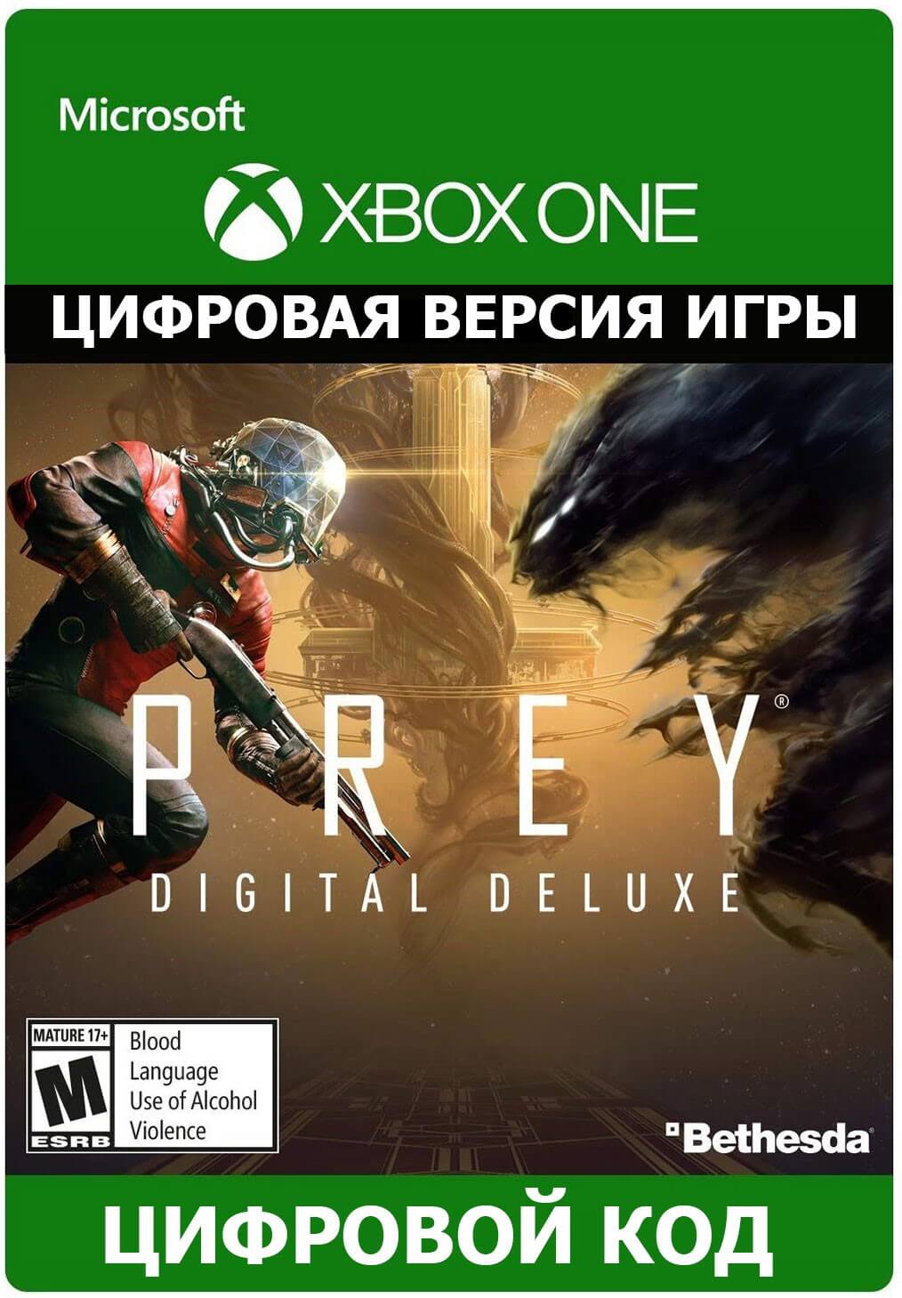 Prey цена стим фото 46