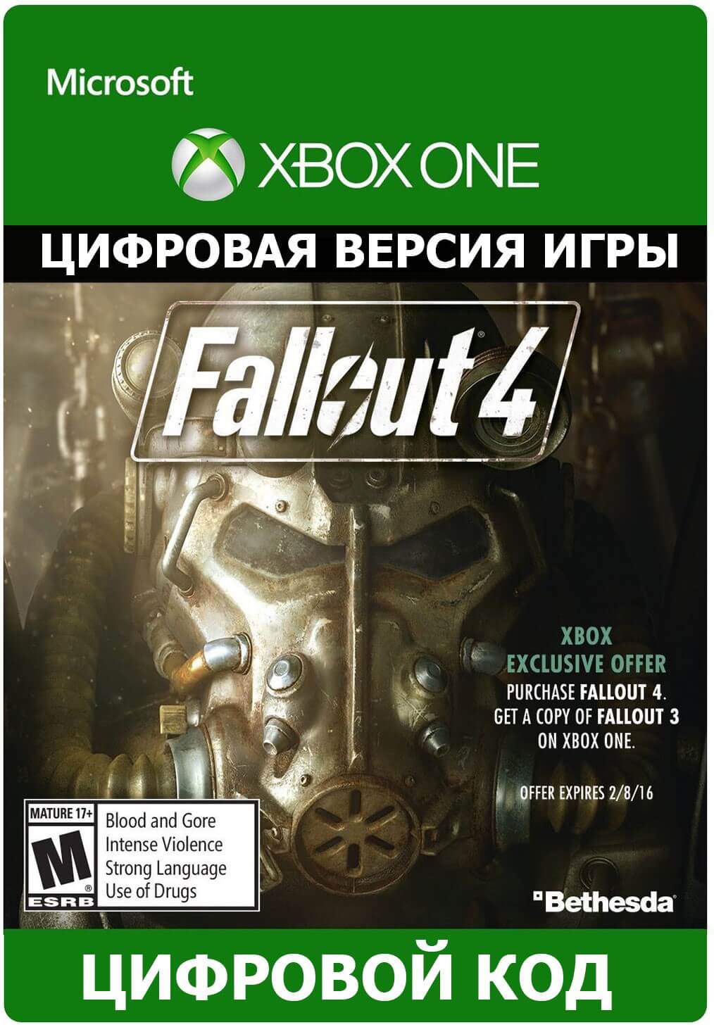 Fallout 4 для xbox series s фото 1
