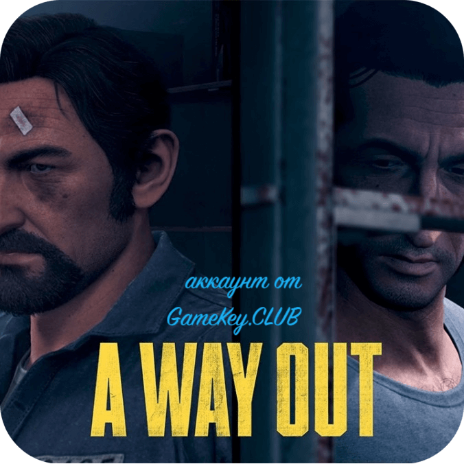 A way out нужно ли покупать двоим