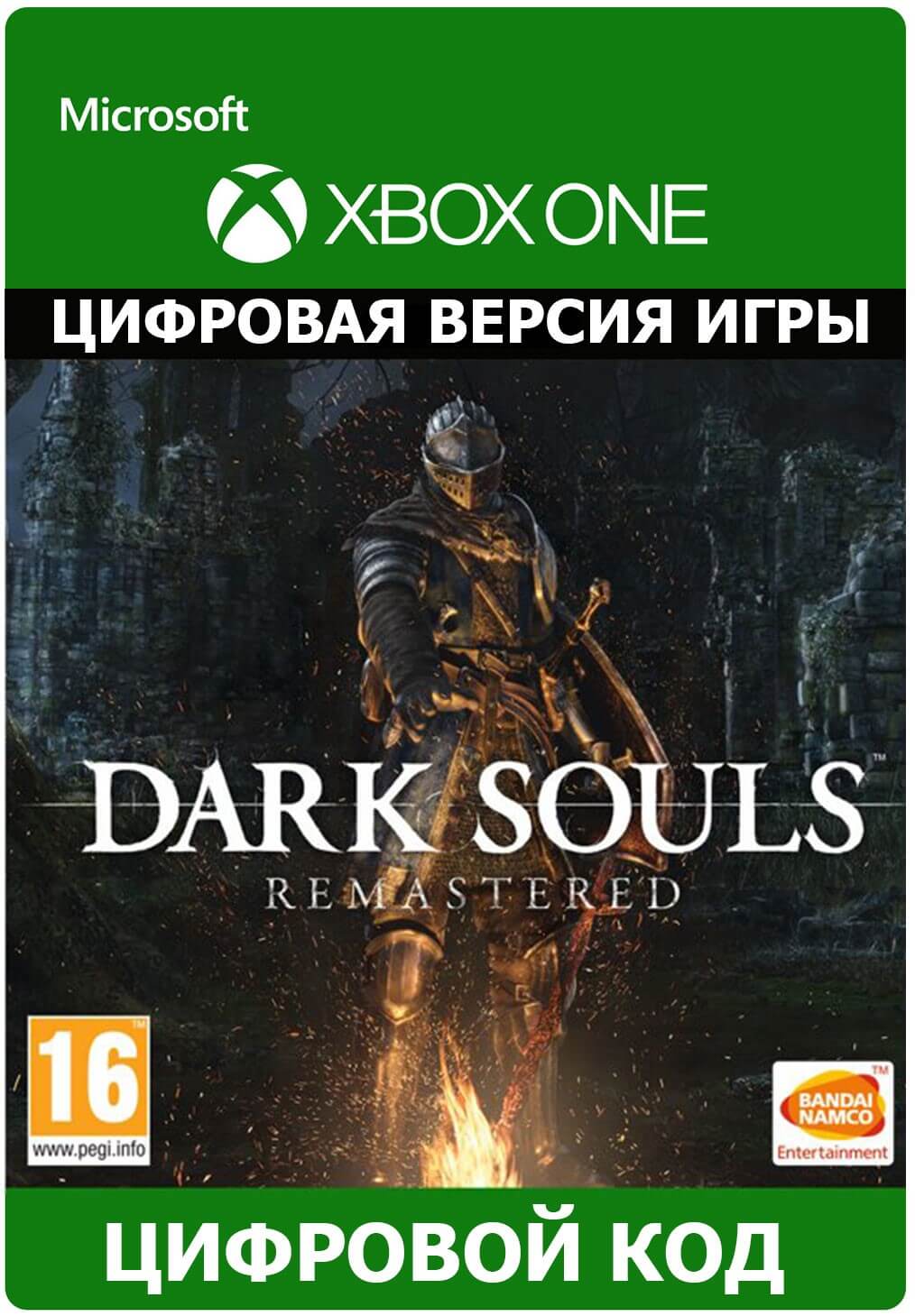 как купить dark souls prepare to die edition в стим фото 58