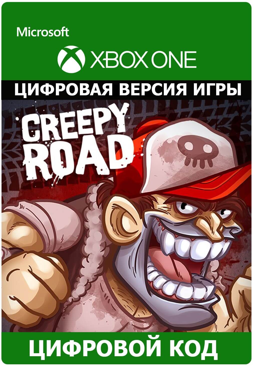 Creepy road steam фото 13