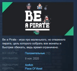 Купить Be a Pirate 💎 STEAM KEY REGION FREE GLOBAL