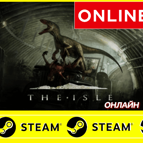 Купить 🔥 The Isle - STEAM ОНЛАЙН (Region Free)