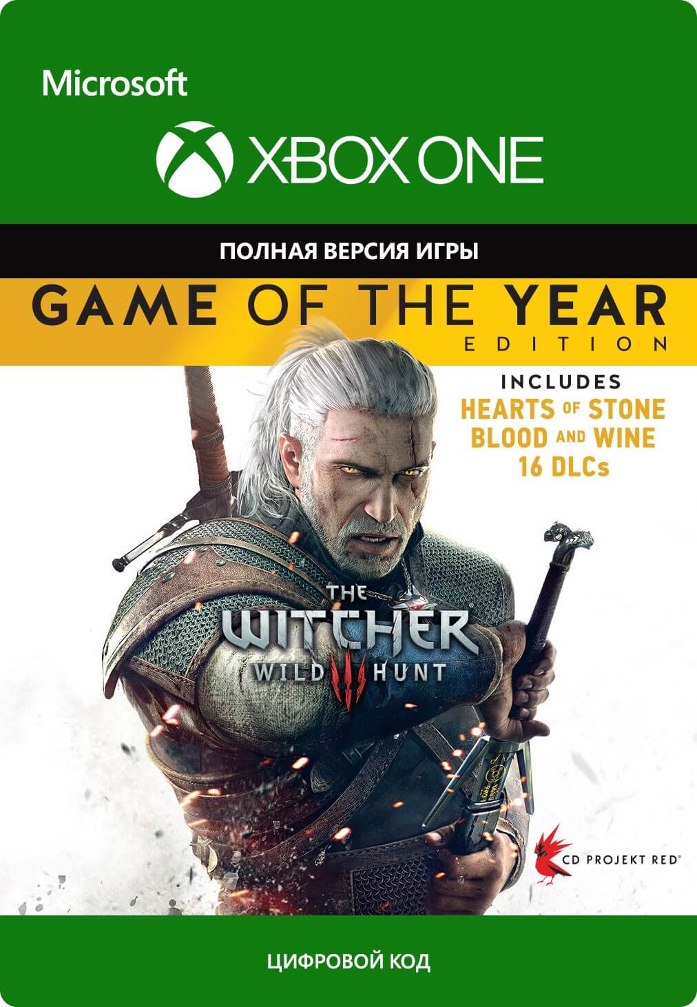 купить the witcher 3 wild hunt game of the year edition steam фото 8