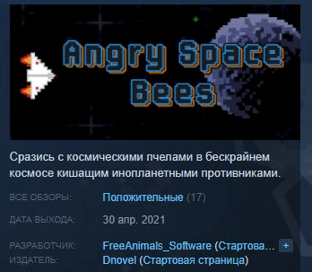 Купить Angry Space Bees STEAM KEY REGION FREE GLOBAL