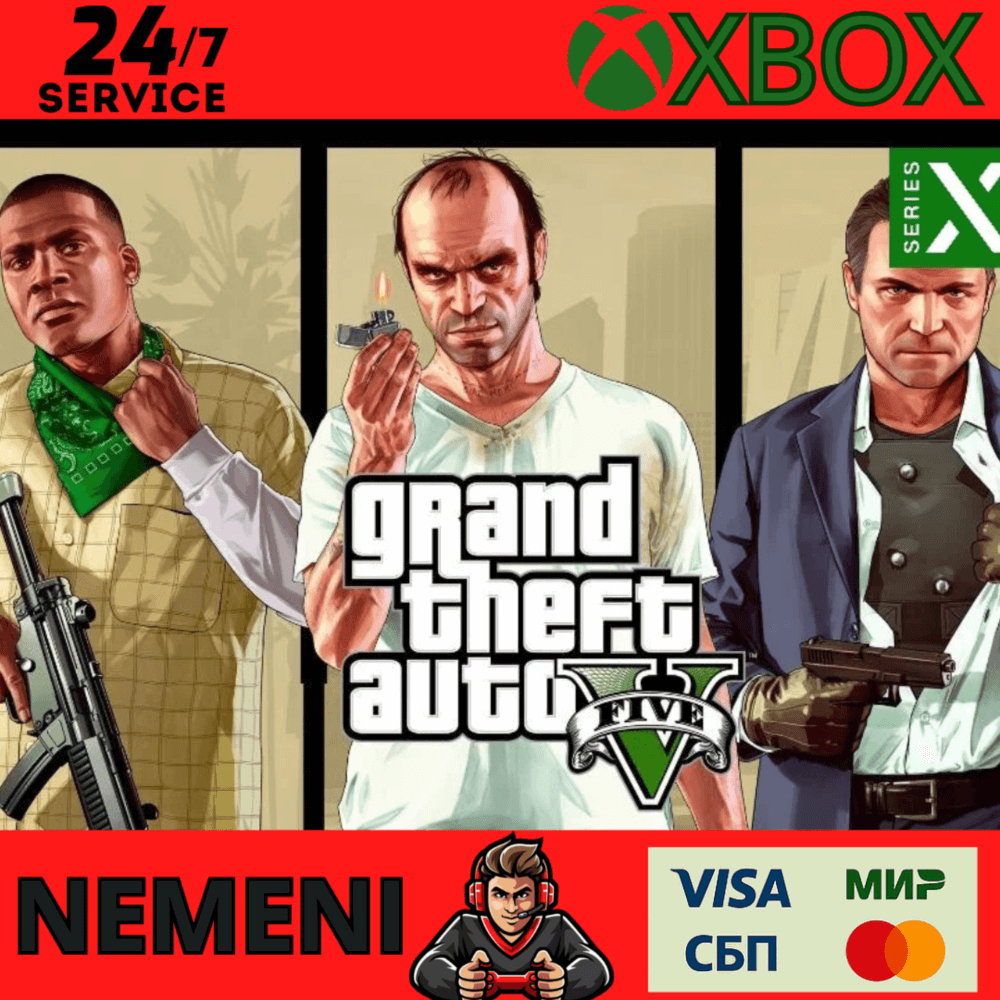 Купить Grand Theft Auto V 2022 Xbox ONE Xbox Series X|S KEY