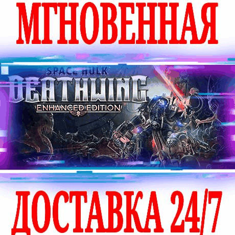 Купить ✅Space Hulk: Deathwing Enhanced Edition (+2 DLC)⭐Steam⭐