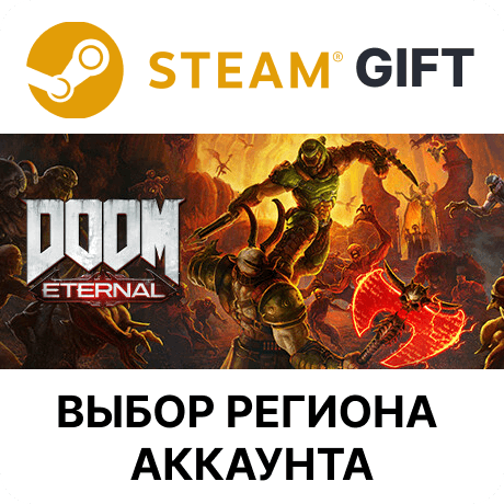 Купить ✅DOOM Eternal Deluxe Edition🎁Steam🌐Выбор Региона