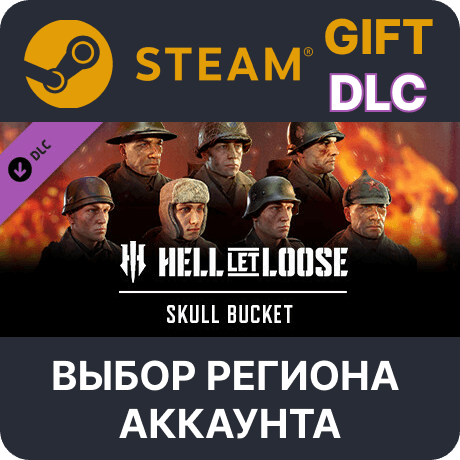 Купить ✅Hell Let Loose - Skull Bucket 🎁Steam🌐Выбор Региона
