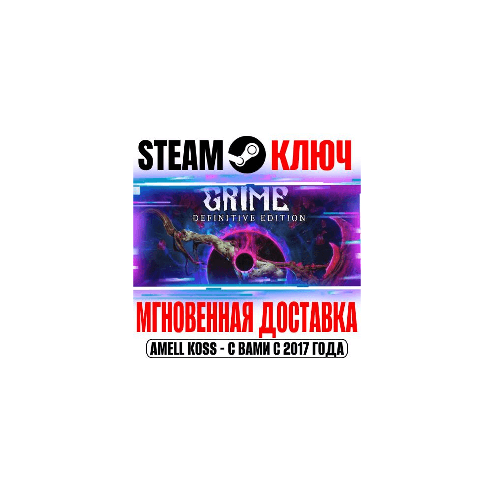 Купить GRIME Steam Ключ РФ+Мир +Бонус